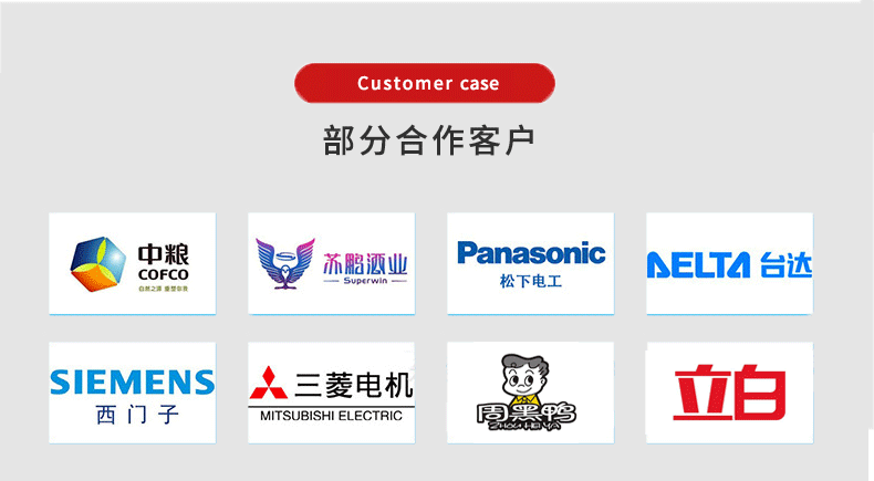 立式包裝機(jī)配計(jì)量螺桿選型(圖4)