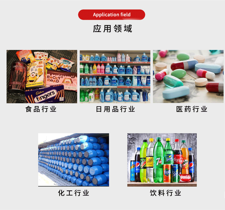 套標(biāo)機(圖2)