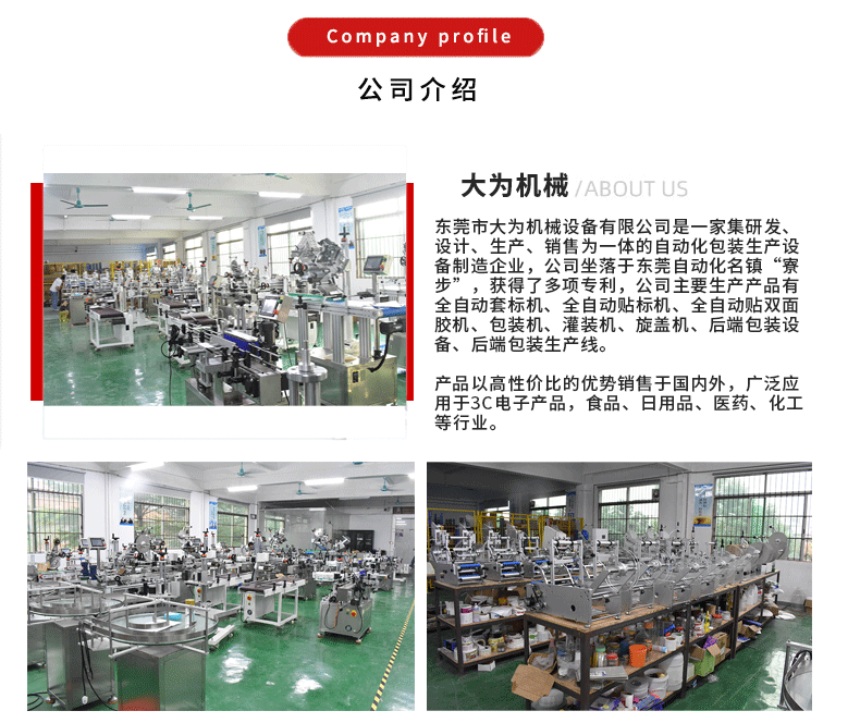 風(fēng)冷式自動電磁感應(yīng)鋁箔封口機(圖5)